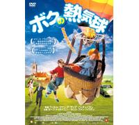 Boku No Nekkikyu [DVD de Audio]