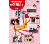 Bokura No Eiga-Okinawa Kokusai [DVD de Audio]
