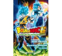 Bola de Drac Broly (novel·la) (Manga Novela)