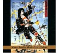 Bolan,Marc.=tribute= - Great Jewish Music - Marc Bolan - Tzadik artists pay tribute to Marc Bolan