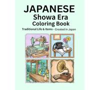 Bold and Easy Japanese Life and Vintage Items Coloring Book: Nostalgic Scenery and Traditional Culture for Adults and Seniors: 40 Authentic Retro ... Zen Mindfulness and Stress Relief Art Therapy