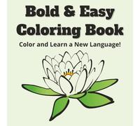 Bold & Easy Coloring Book for Kids age 4 to7 ：塗り絵: Color and Learn a New Language! 塗り絵と英語