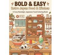 Bold & Easy: Retro Japan Food & Kitchen Coloring Book: 50 Cozy Japanese Food, Home Cooking, Retro Kitchen, and Showa-Inspired Coloring Pages for Relaxation and Creative Fun