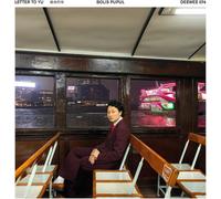 Bolis Pupul Letter to Yu (Vinyl) 12" Album