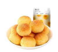 Bolitas Crujientes de Chips de Coco, 120g por bolsa. Artesanía tradicional, rico aroma, dulzura moderada, envuelto individualmente.(1bag)