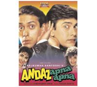 Bollywood Hindi Movies With English Subtitle | andaz apna apna