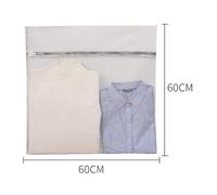 Bolsa de lavandería grande, duradera y blanca, organizador de malla for ropa interior, sujetadores, calcetines y zapatos sucios, funda for lavadora.(Cw-60x60)