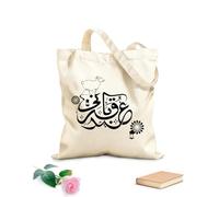 Bolsa de tela con correa de cincha Caligrafía árabe de Eid Qurbani con lámparas de ovejas de arte lineal colgadas y patrón de mandala. Tela de 12 oz de grosor Bolsa para dibujar 25x30cm Pequeño
