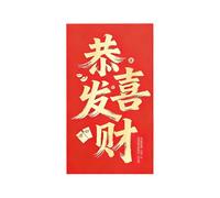 Bolsas rojas para dinero - Decoración tradicional para con caracteres gigantes de oro - Bolsas para monedas chinas para el Año Nuevo Chino - para el Festival de Primavera, Bodas, Celebraciones