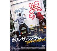 Bomb the System [02/Dd5. 1] [Alemania] [DVD]