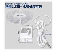 Bomba sumergible pequeña de nivel de líquido automático, bomba elevadora de condensado de aire acondicionado, ventilador de aire acondicionado central, drenaje USB(3M water pipe,Usb 5v dc)