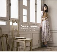 bon voyage! 〜 risa covers 〜 (初回生産限定盤) (特典なし)