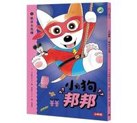 Bonbon the Dog 4: The Tooth Breakage Crisis