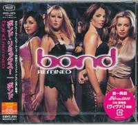 Bond - Remixed
