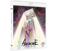 Bones - Anemone/Psalms Of Planets Eureka Seven Hi-Evolution [Edizione: Giappone] [Italia] [Blu-ray]