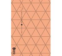 Bonne Nuit Punpun - Tome 8 (Big Kana)