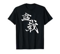 Bonsai Kanji Caligrafía Original Japón Arte Shodo Fudemoji Camiseta