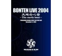 Bonten - Live 2004: the Earth Beat [Alemania] [DVD]