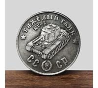 BoodLo 1945 Antiguo Objeto de Moneda de Tanque soviético 430/T43/A20/T28 Medalla de Tanque Medio, Kv-2