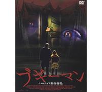 Boogeyman [05/E, J/Dd5. 1/S: J] [Alemania] [DVD]