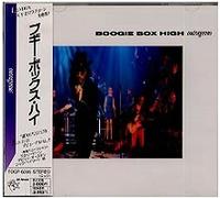 Boogie Box High - ブギ・ボックス・ハイ