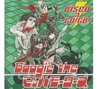 Boogie the Mach Motors - Disco a Go! Go!