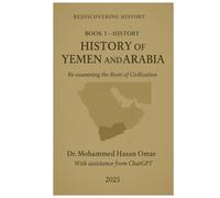 Book 1 - History of Yemen and Arabia: Re-examining the Roots of Civilization (Rediscovering History)