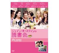 Book Club Collectors Edition [Alemania] [DVD]