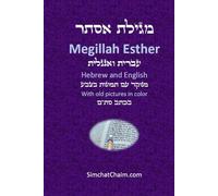 Book of Esther - Megillah Esther [Hebrew & English in color]: מגילת אסתר -עברית ואנגלית, מנוקד, בצבעים, כתב סת"ם