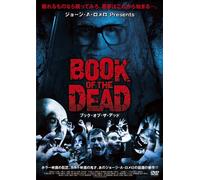 ジョージ・Ａ・ロメロ BOOK OF THE DEAD [DVD]