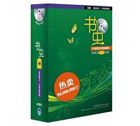 Bookworm - Oxford English-Chinese Bilingual Reading - Level 6 - for Senior grade 3&college junior - with English MP3 (Chinese Edition)