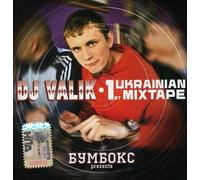 Boombox - DJ Valik 1st Ukrainian Mix Tape
