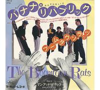 Boomtown Rats - Banana Republic