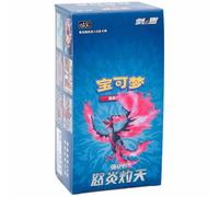 Booster Box Sellada - Cielos Abrasadores - Chino - Cartas Pokemon Original Sellado