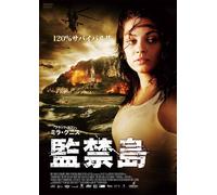 Boot Camp [DVD de Audio]