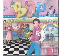 Bop-'50's &'60's Music
