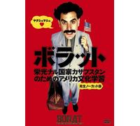 Borat Cultural Learnings of am [DVD de Audio]