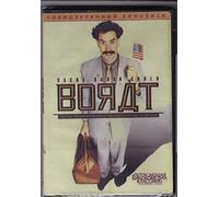 Borat: Cultural Learnings of America for Make Benefit Glorious Nation of Kazakhstan [DVD]