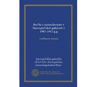 Borba s saranchevymi v Stavropolskoi gubernii v 1907-1912 g.g (Vol-1): S tablitsami i kartami