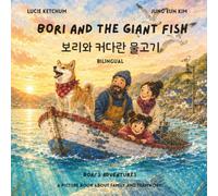 Bori and the Giant Fish: Bilingual English-Korean: Bori's Adventures (Book 1) A Picture Book About Family and Teamwork for Kids Ages 3-5 and 6-8
