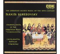 Boris Berezovsky - Musica Sacra