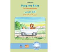 Boris der Kater - Das Badewannenauto (Deutsch-Arabisch): Zweisprachiges Kinderbuch mit MP3-Hörbuch zum Herunterladen