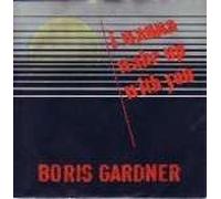 Boris Gardiner - Boris Gardiner - I Wanna Wake Up With You / You're Good For Me - Revue Records
