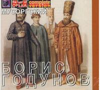 Boris Godunov. M.Reizen/ I.Kozlovski / M.Mikhalov / M.Maksakova / Chorus and orchestra of the Bolsho