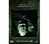 Boris Karloff - House Of Frankenstein [Edizione: Giappone] [Italia] [DVD]