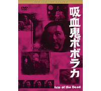 Boris Karloff - Isle Of The Dead [Edizione: Giappone] [Italia] [DVD]