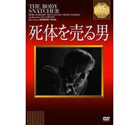 Boris Karloff - The Body Snatcher [Edizione: Giappone] [Italia] [DVD]
