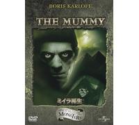 Boris Karloff - The Mummy(1932) [Edizione: Giappone] [Italia] [DVD]
