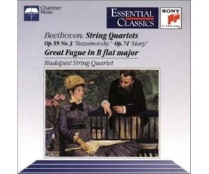 Boris Kroyt Beethoven: String Quartets Op.59, No.3 'Razum (CD) (Importación USA)