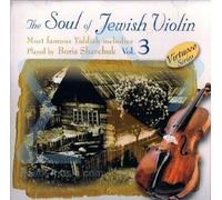Boris Savchuk - Soul Of The Jewish Violin 3